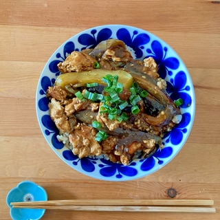 なすと鶏そぼろのピリ辛丼